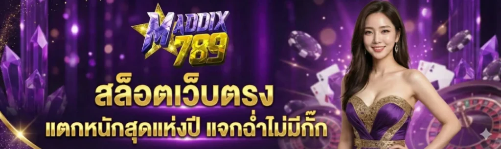 maddix789 banner