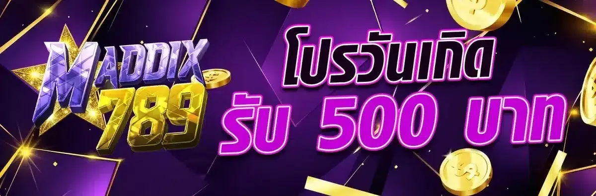 maddix789 promotion