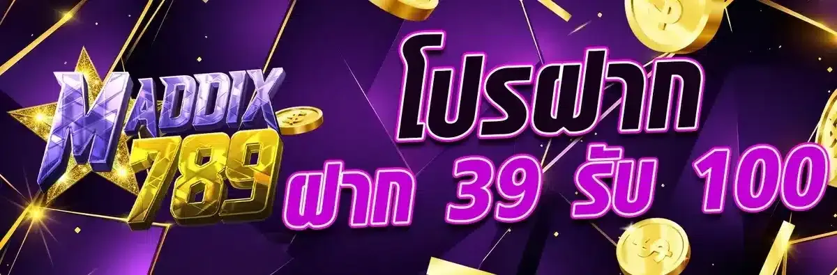 maddix789 promotion5
